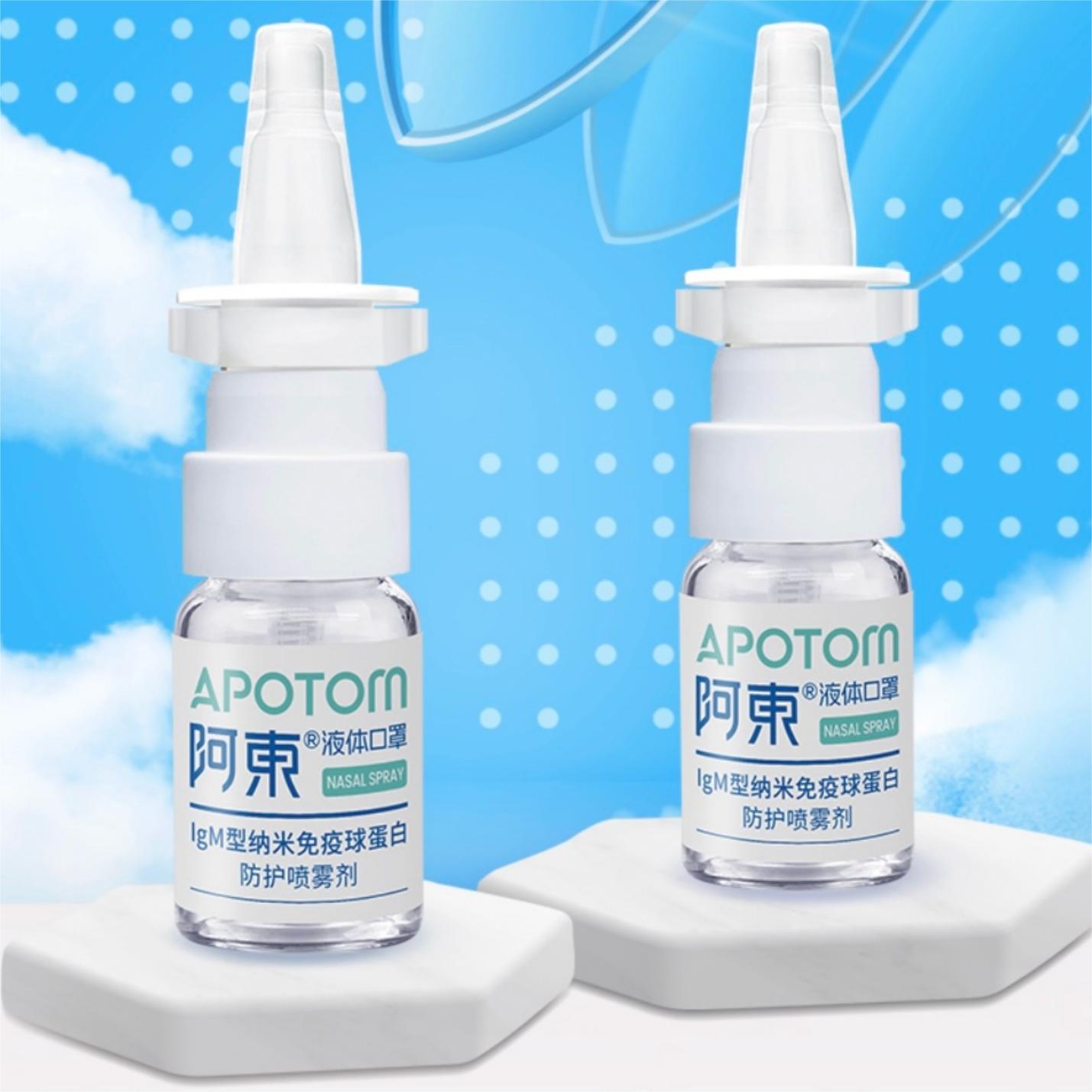 IgM Nano Immunoglobulin Protection Spray for Adults 