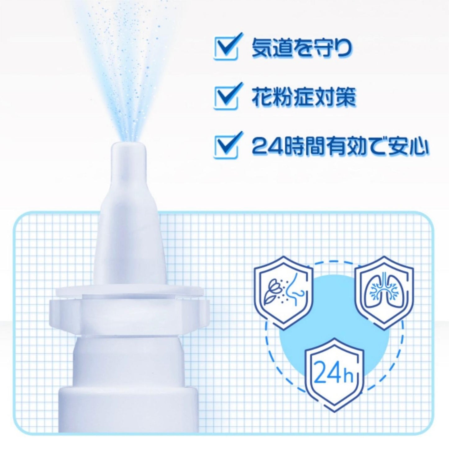 IgM Nano Immunoglobulin Protection Spray for Adults 