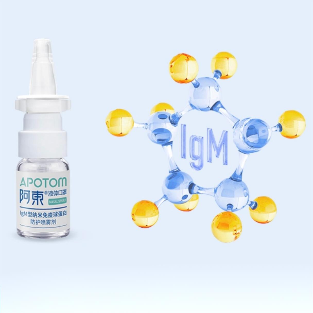 IgM Nano Immunoglobulin Protection Spray for Adults 