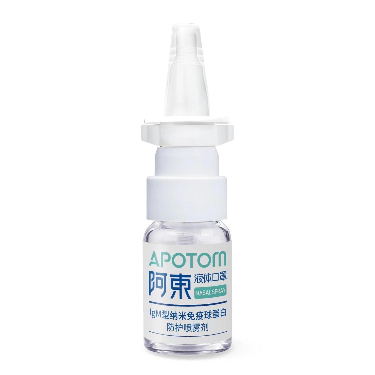 IgM Nano Immunoglobulin Protection Spray for Adults 